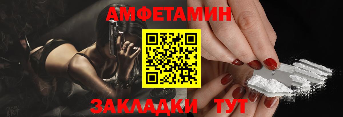 АМФ 98%  АМФ  Туапсе  Вход с VPN 
