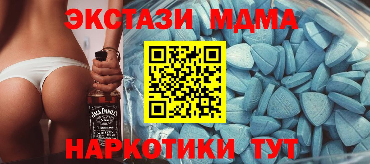 ЭКСТАЗИ  Вход с VPN  Ecstasy louis Vuitton  Туапсе  Ecstasy диски 