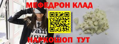 метадон Мариинск