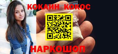 соль курить ск Малгобек