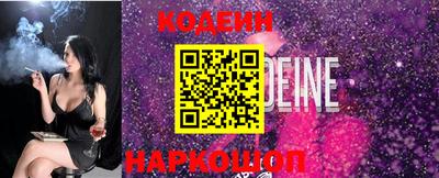 прущие крисы Малоярославец