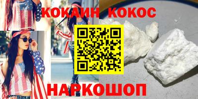 соль курить ск Малгобек