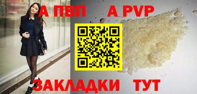 метадон Мариинск