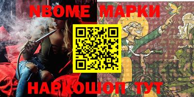 прущие крисы Малоярославец