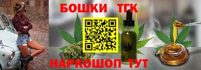 соль курить ск Малгобек