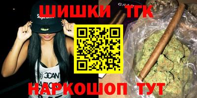 прущие крисы Малоярославец