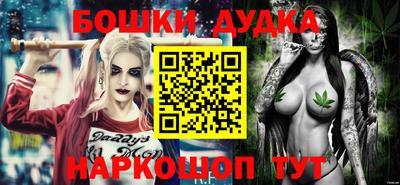 прущие крисы Малоярославец