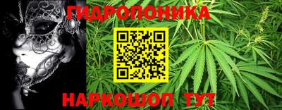 прущие крисы Малоярославец
