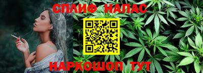 соль курить ск Малгобек