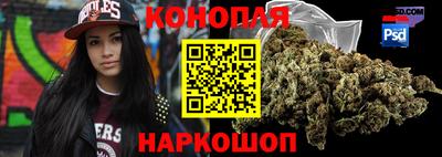 соль курить ск Малгобек