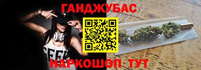 соль курить ск Малгобек