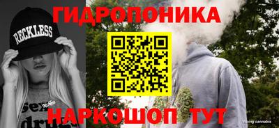 соль курить ск Малгобек