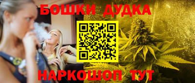 прущие крисы Малоярославец