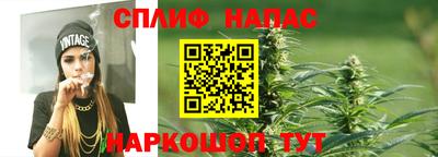 соль курить ск Малгобек