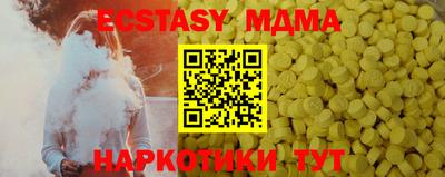 прущие крисы Малоярославец