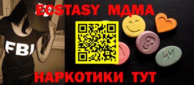 прущие крисы Малоярославец
