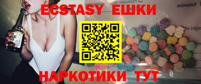прущие крисы Малоярославец