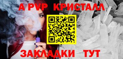 прущие крисы Малоярославец