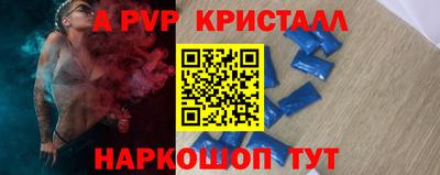 соль курить ск Малгобек