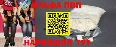 соль курить ск Малгобек