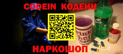 соль курить ск Малгобек
