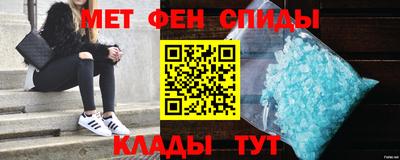 метадон Мариинск