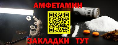 соль курить ск Малгобек