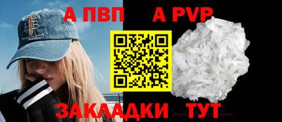 соль курить ск Малгобек