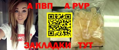 прущие крисы Малоярославец