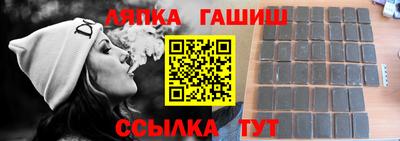 соль курить ск Малгобек