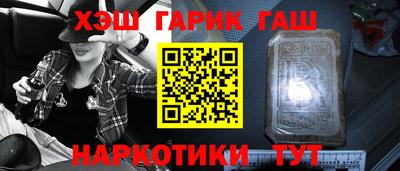 соль курить ск Малгобек