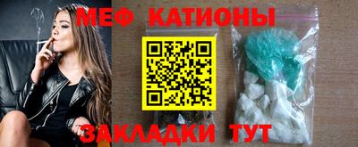 прущие крисы Малоярославец