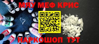 соль курить ск Малгобек