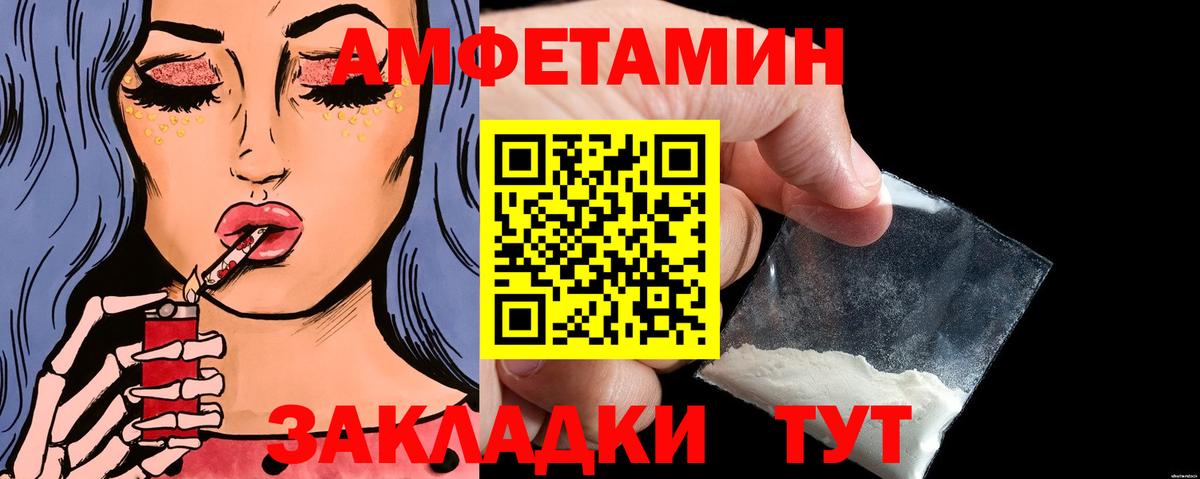 Метамфетамин винт  Метамфетамин винт  Вход с VPN  Туапсе 