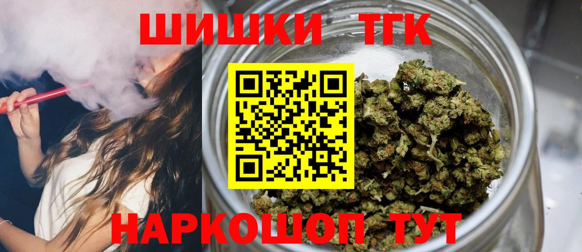 Шишки марихуана OG Kush Туапсе