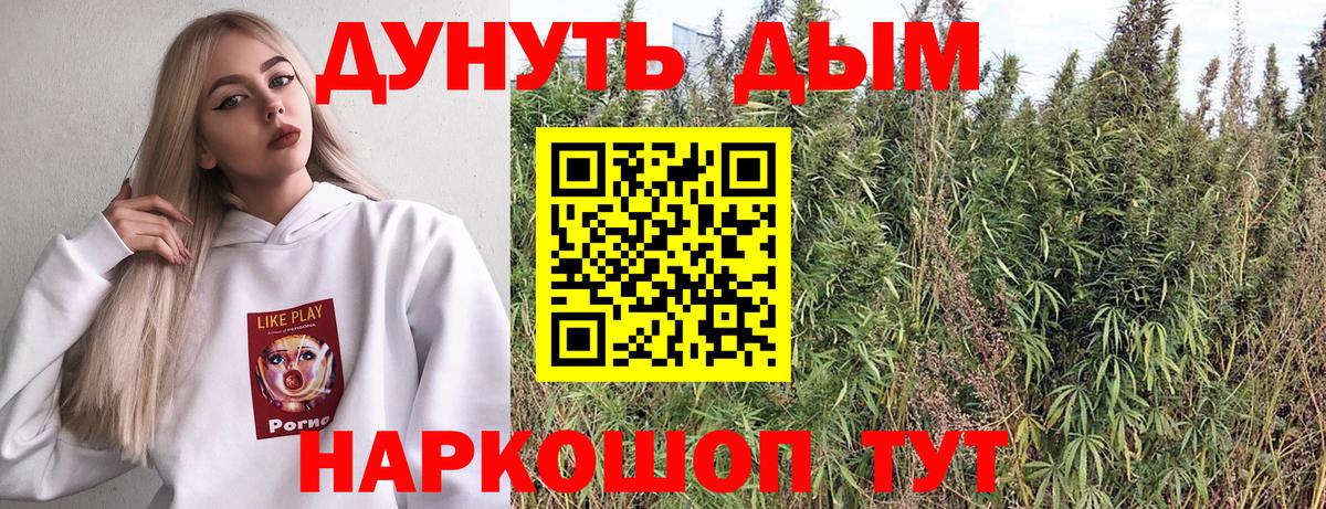 Каннабис гибрид  Канабис VHQ  Вход с VPN  Туапсе  Каннабис VHQ 